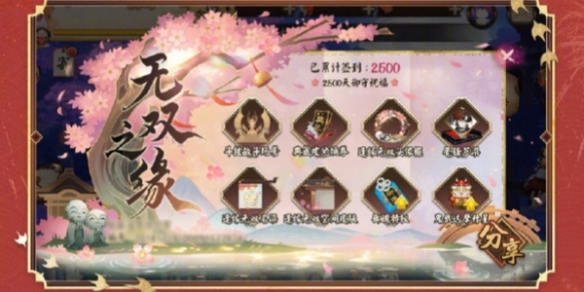 本站2