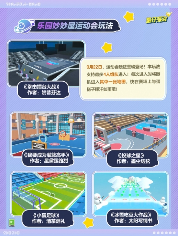 本站2