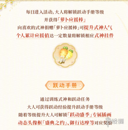 本站2