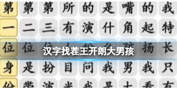 本站1