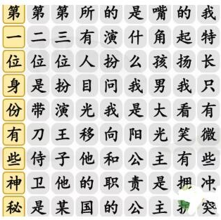 本站2
