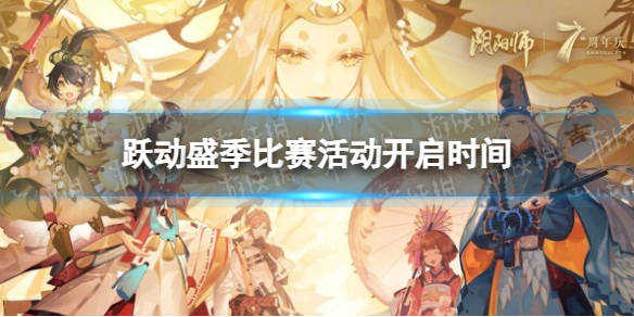 本站1