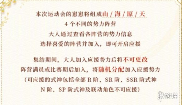 本站2