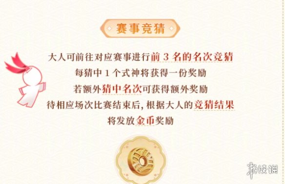 本站3