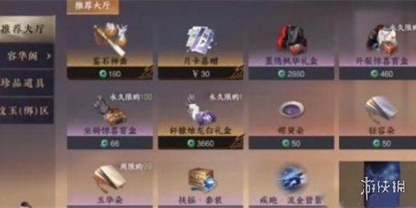 本站2