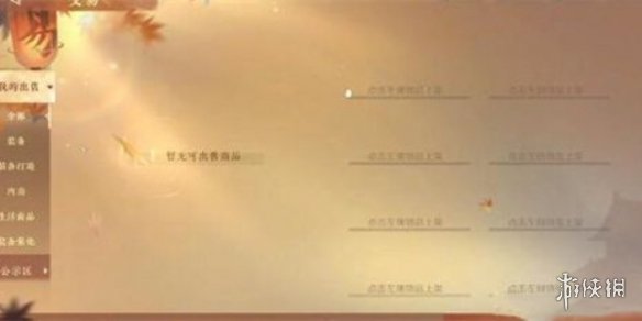 本站3