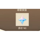 《原神》国庆节兑换码全新汇总2023