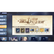 《碧蓝航线》9月金秋版本上线新玩法新换装新福利汇总