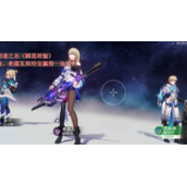 崩坏星穹铁道以朗道之名成就怎么获得崩坏星穹铁道以朗道之名成就策略