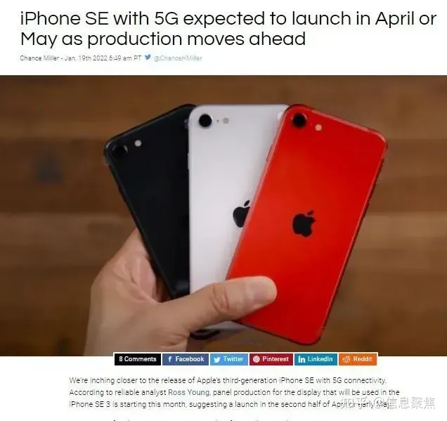 iPhoneSE5G或推迟发布