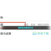 《淘宝》底部逛逛取消玩法