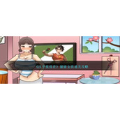 《汉字找找茬》猪猪女孩通关攻略