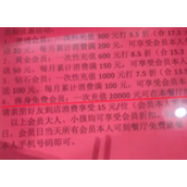 广西一餐厅称交2万终身免费吃 背后真相是什么？