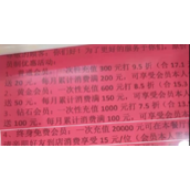 广西一餐厅称交2万终身免费吃 老板：过去一年没人充！