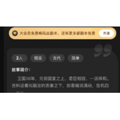 百变大侦探长恨歌番外篇凶手是谁百变大侦探长恨歌番外篇凶手介绍