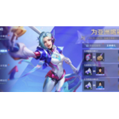 王者荣耀怎么参与​为亚洲喝彩活动王者荣耀​为亚洲喝彩活动参与方法