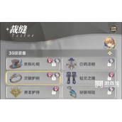 龙与世界的尽头礼包码2023最新