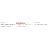 竹纤维面料和纯棉哪个好（竹纤维PK天然棉）