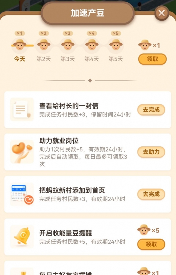 本站4