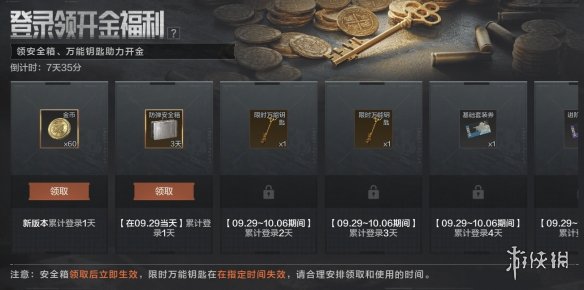 本站2