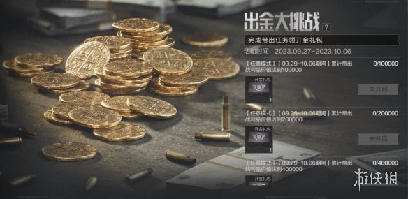 本站3