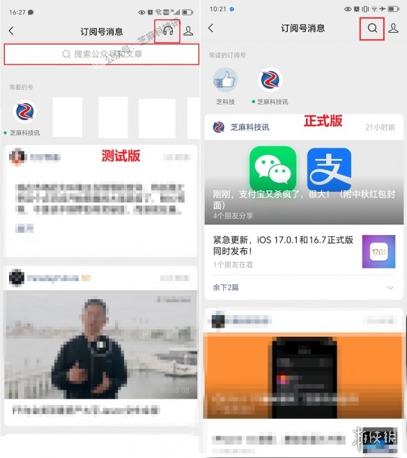 本站2