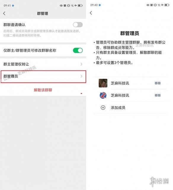 本站4