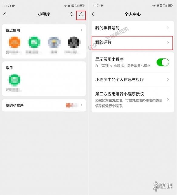 本站5