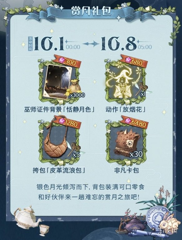 本站4