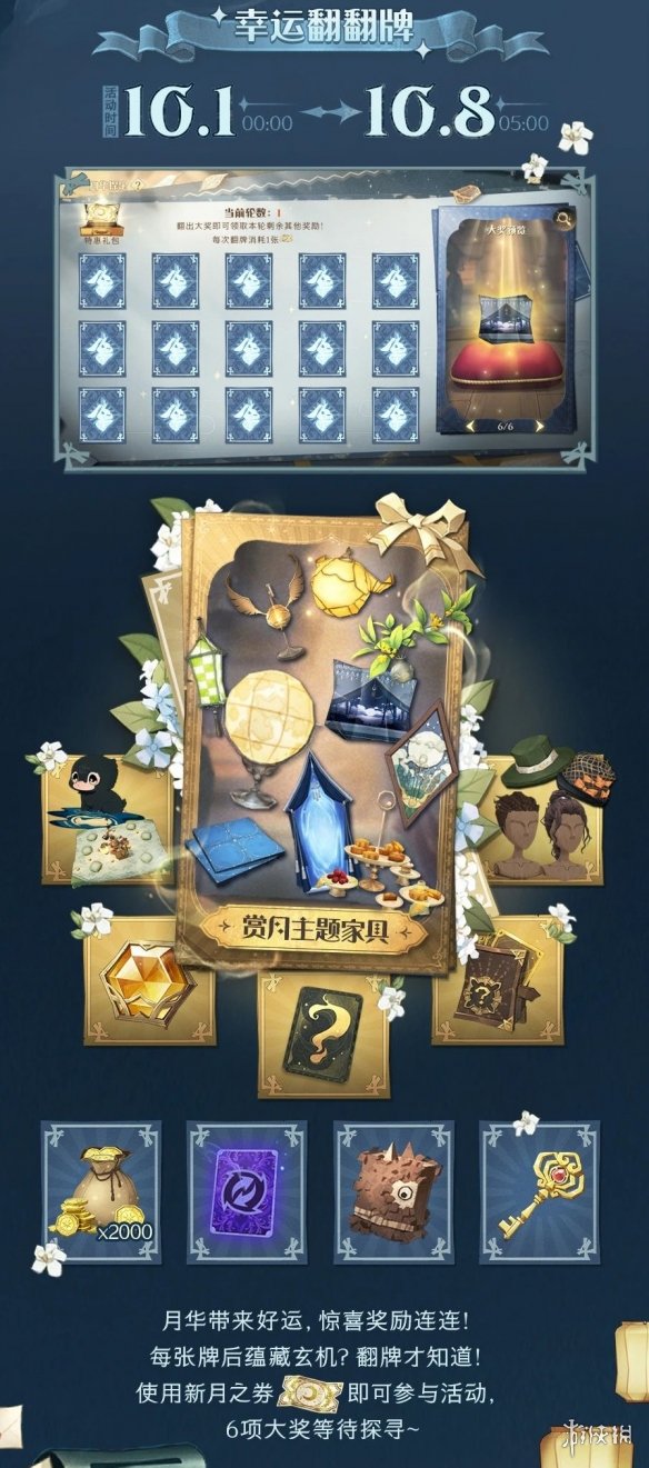 本站5