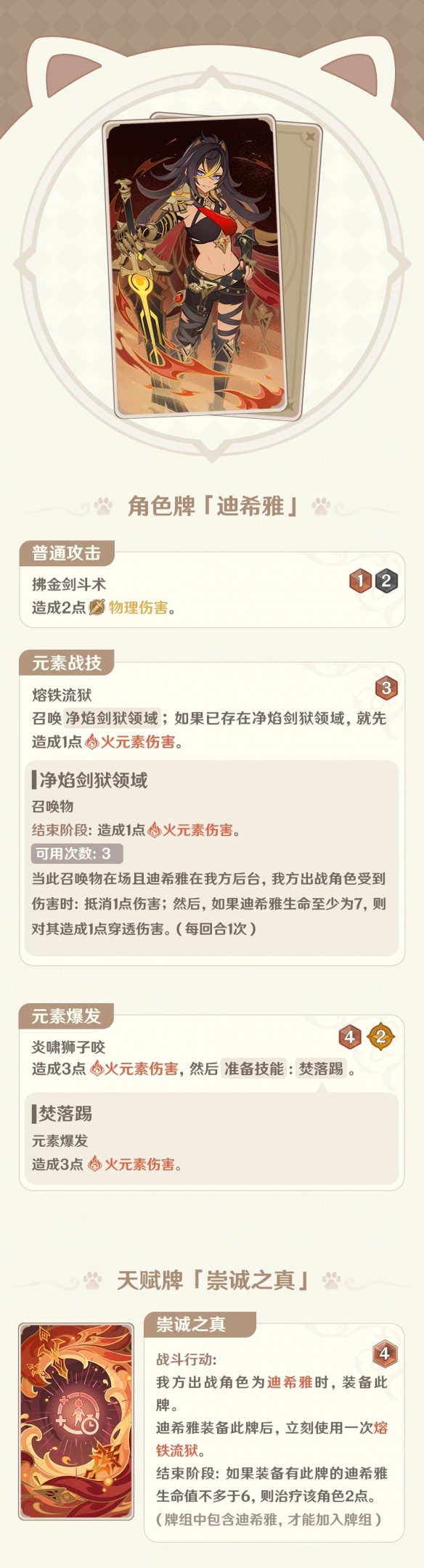 本站2