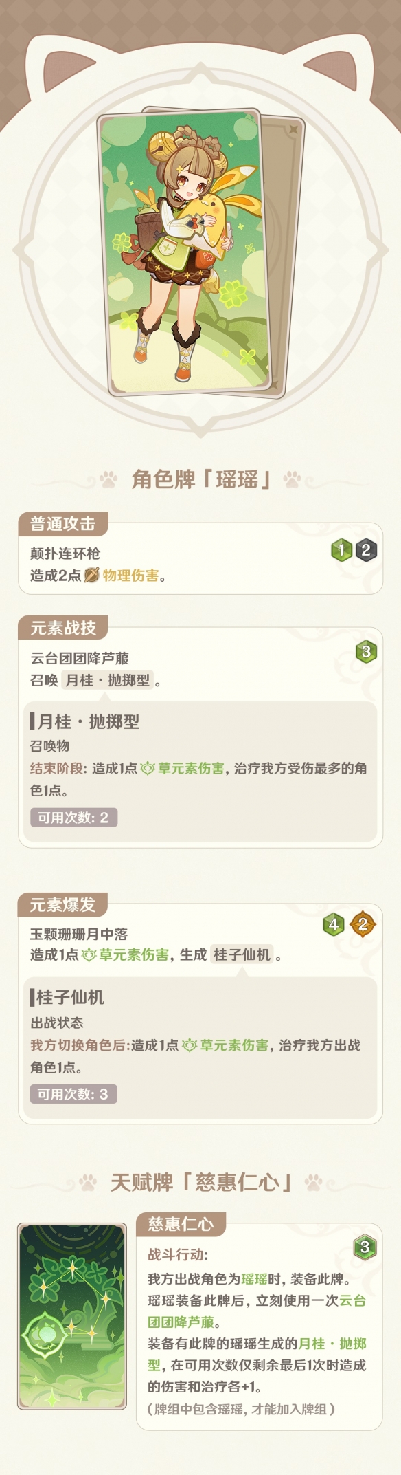 本站4