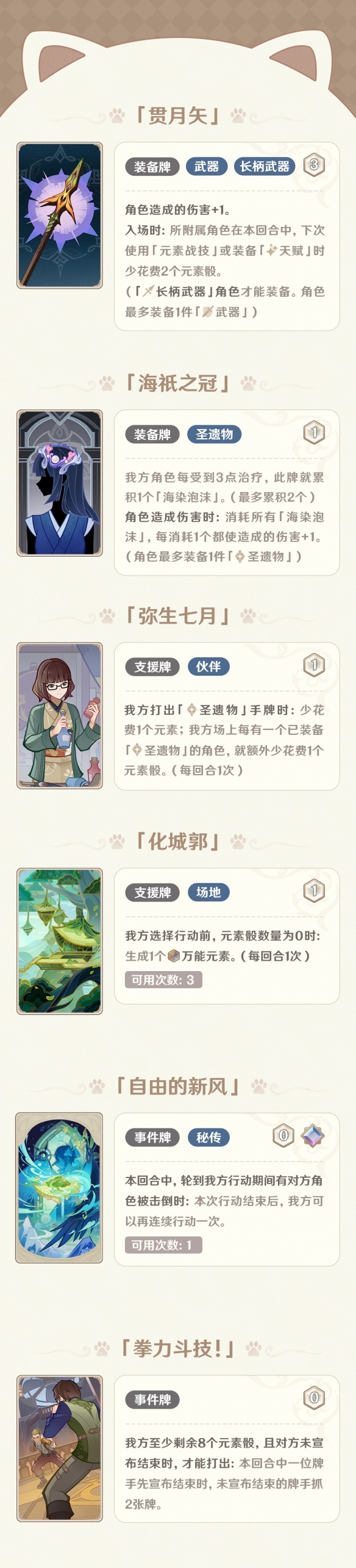 本站5