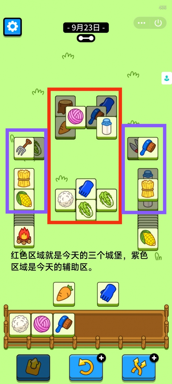 本站3