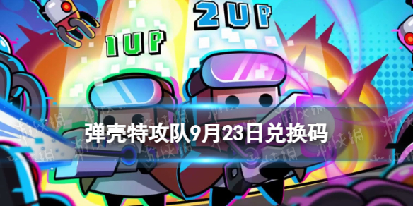 本站1