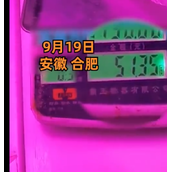 顾客质疑秤不准 店家说因为有蟑螂：数字近看是5远看是6！
