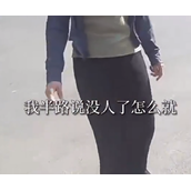 男生被妈妈姐姐忘在高速服务区：半路发现少个人！