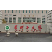 收分最低的211大学（分数不高但很好的大学）