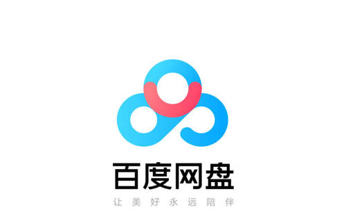 百度网盘(百度云)SVIP超级会员账号共享每日更新（2023.9.25）