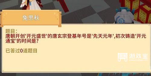 奶块猜灯谜答案2023