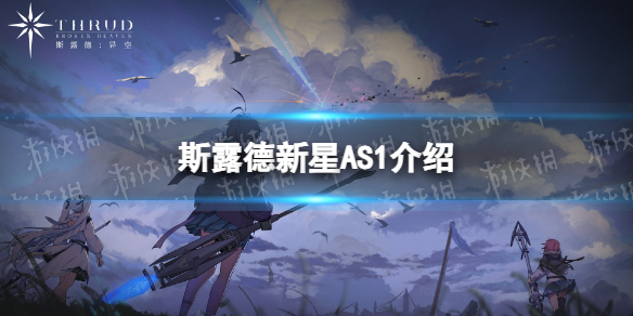 本站1
