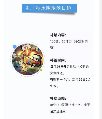 本站2