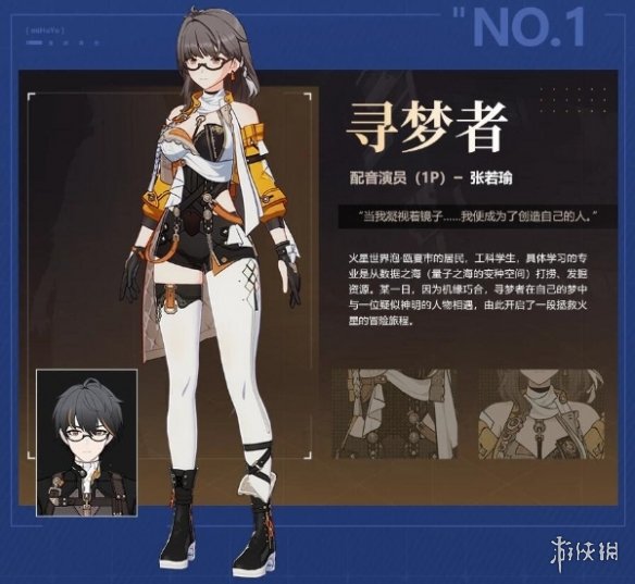 本站6