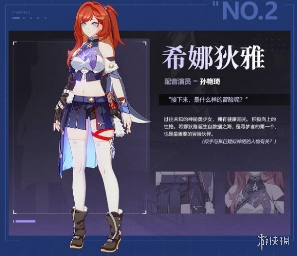 本站7
