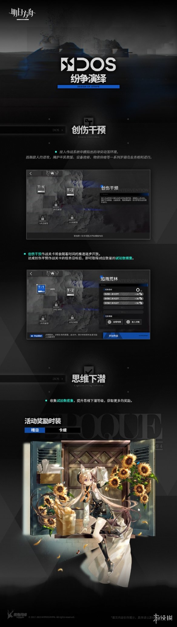 本站3
