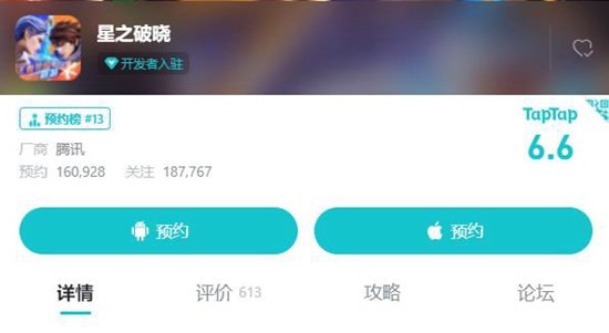 本站3