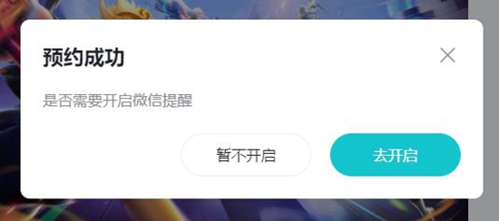 本站4