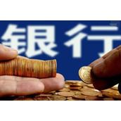 事关千万人 存量房贷今起下调 背后真相实在让人惊愕
