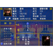 三国群英传2强化士兵技能怎么利用
