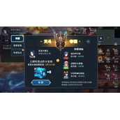 斗罗大陆如何获得诸葛九牧